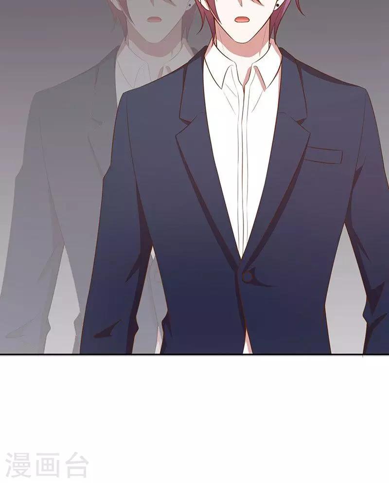 第68话 玫瑰风波-第69话