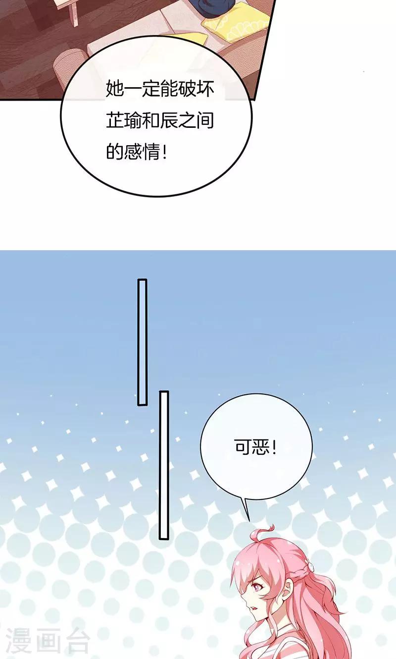 第70话 真相只有一个！-第71话