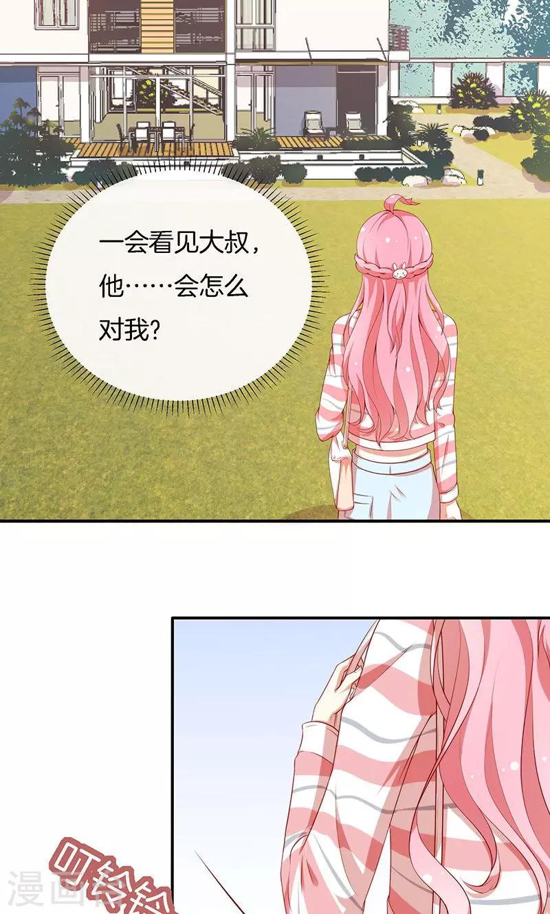 第70话 真相只有一个！-第71话