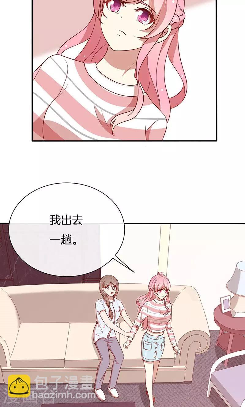 第70话 真相只有一个！-第71话