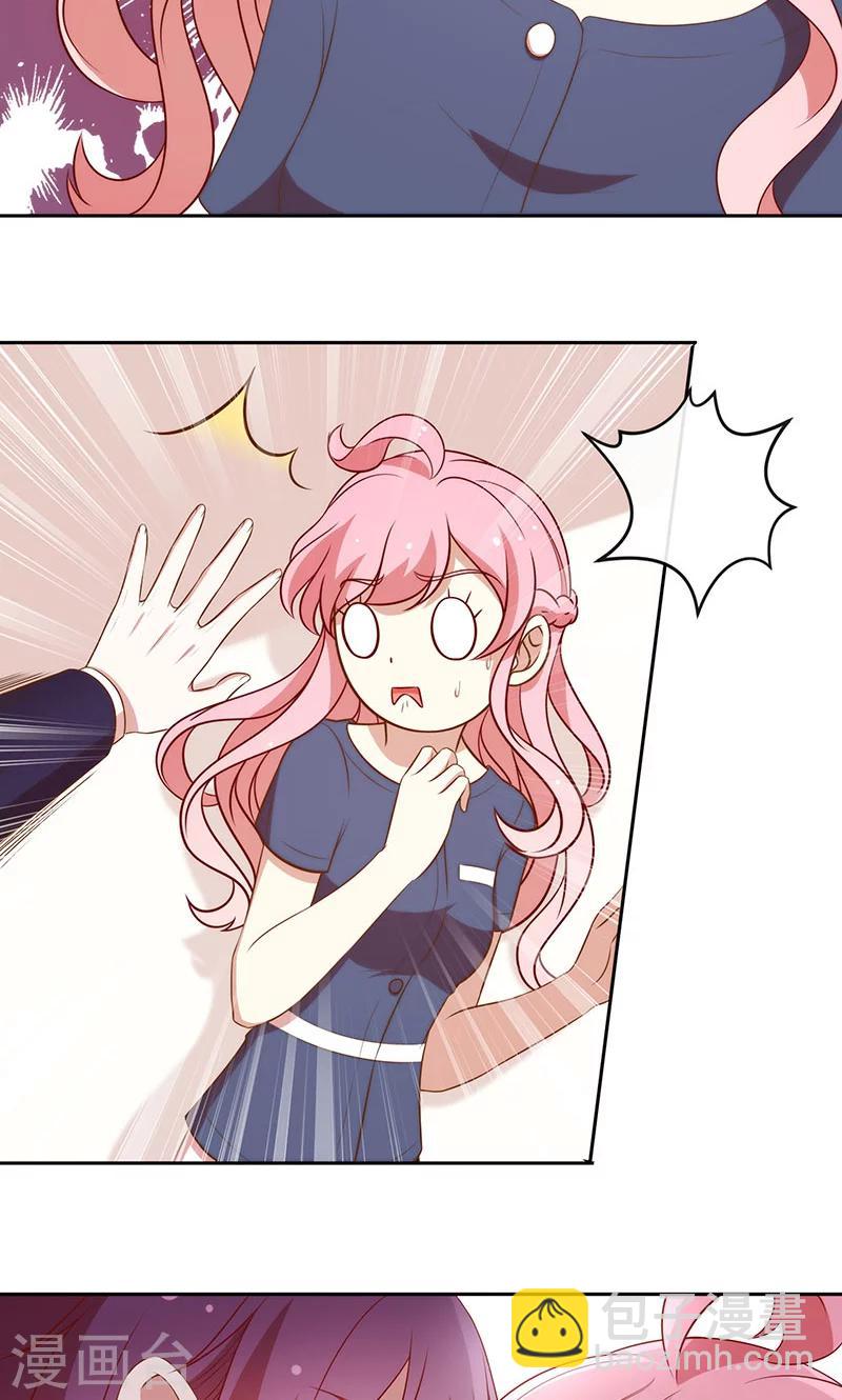 第72话 大骗子！-第73话