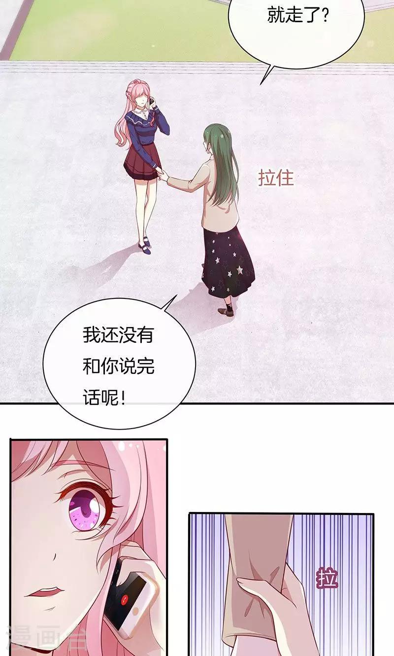 第74话 周旋-第75话