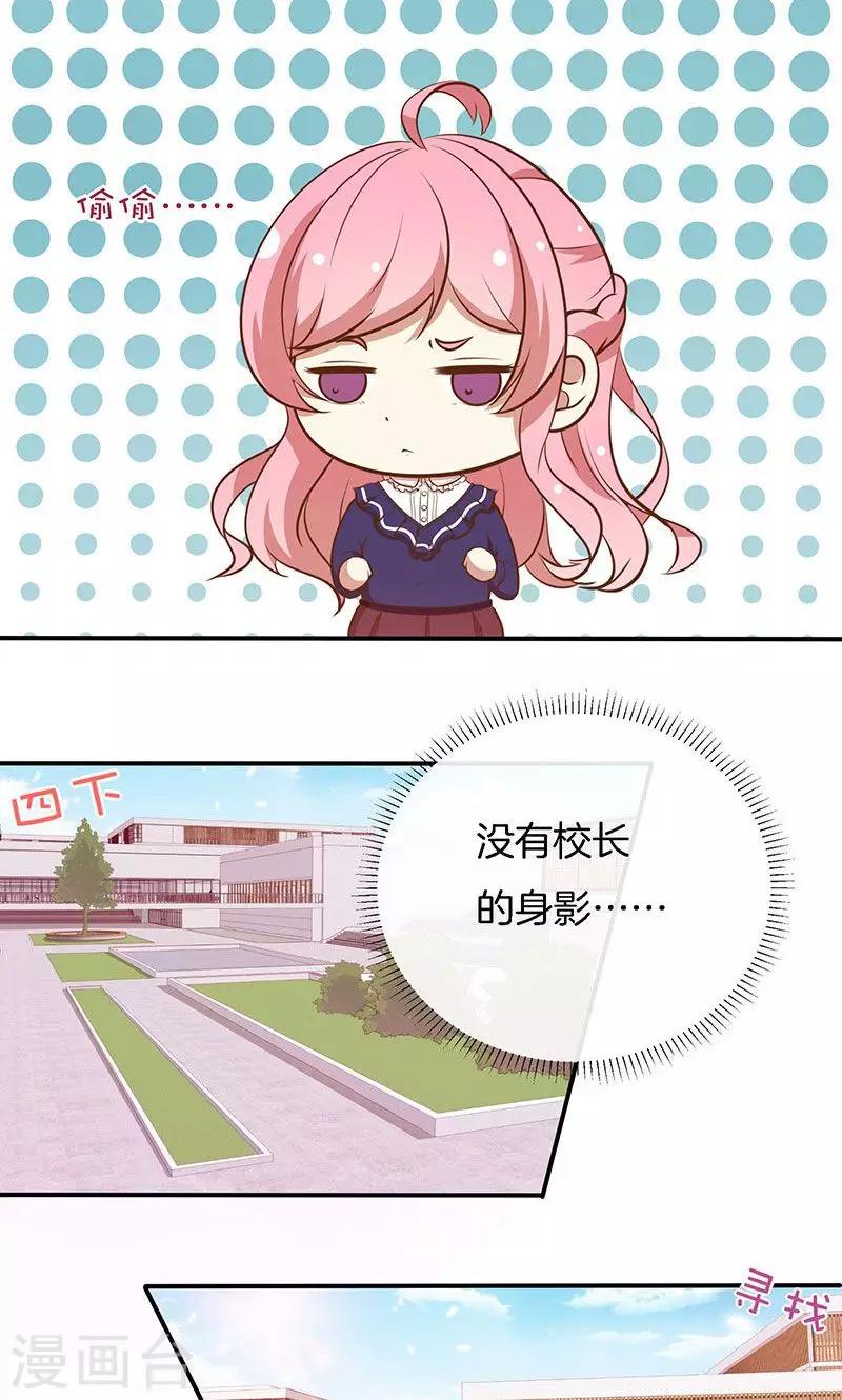 第74话 周旋-第75话
