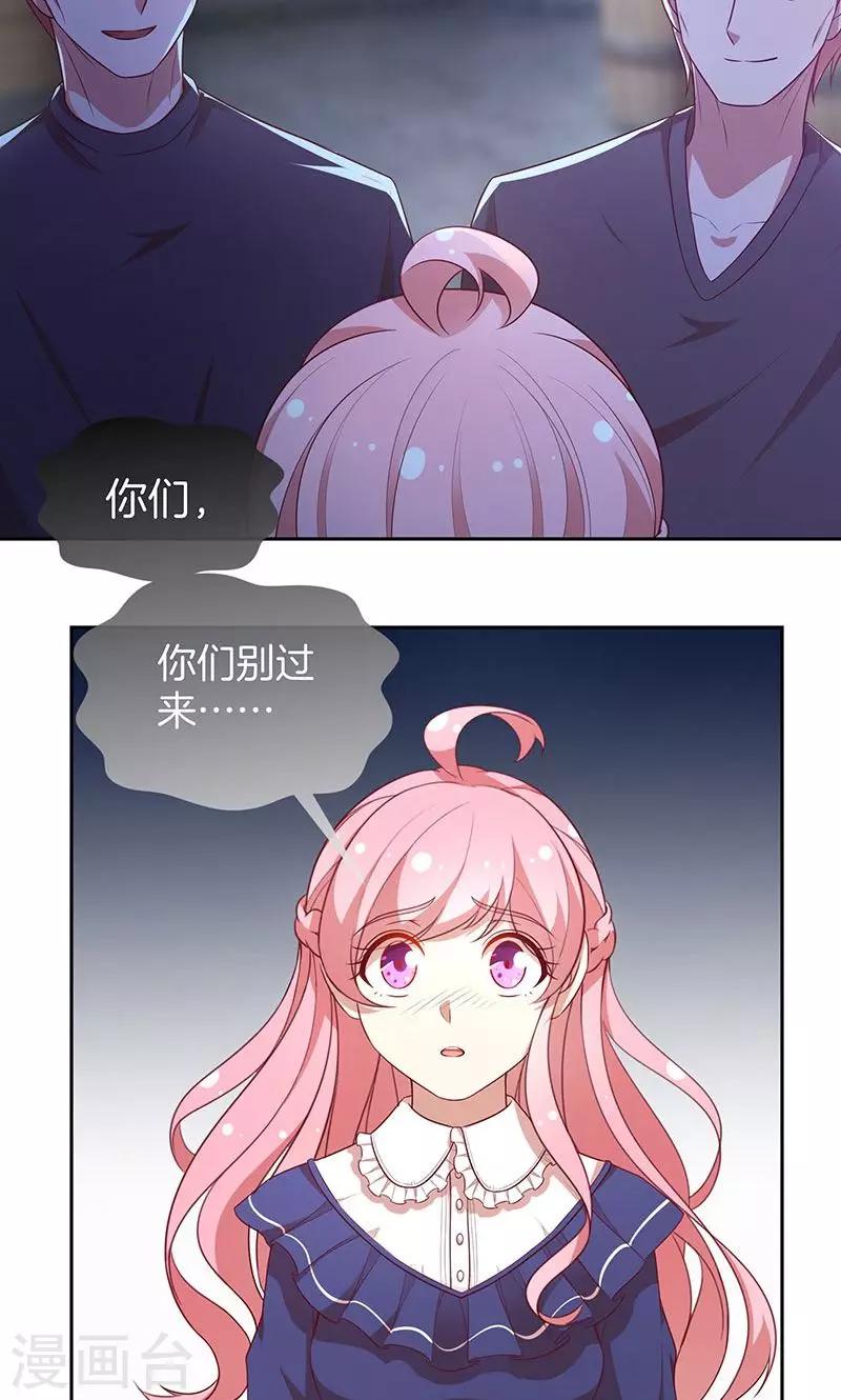 第76话 救命！-第77话