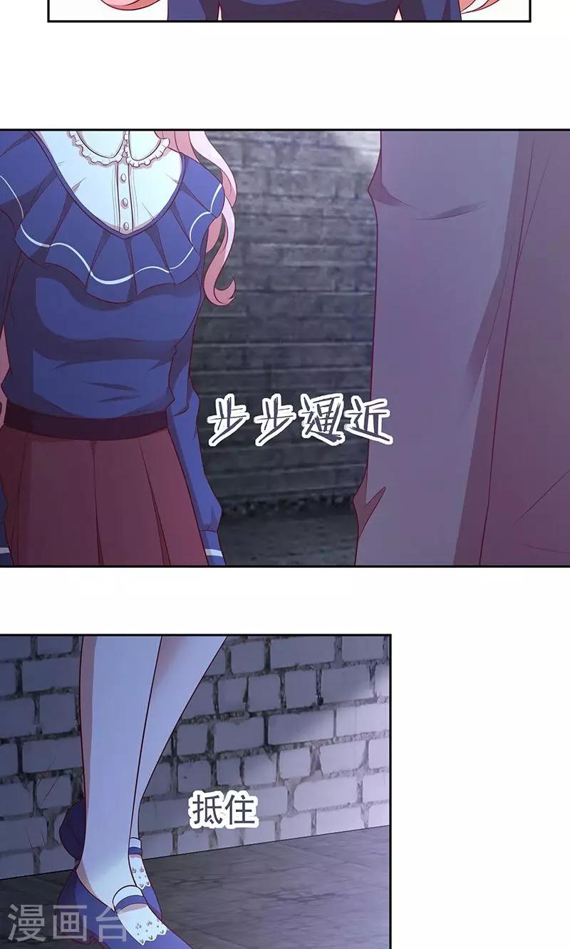 第76话 救命！-第77话