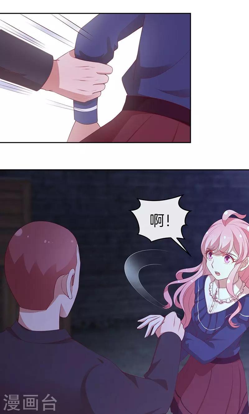 第76话 救命！-第77话