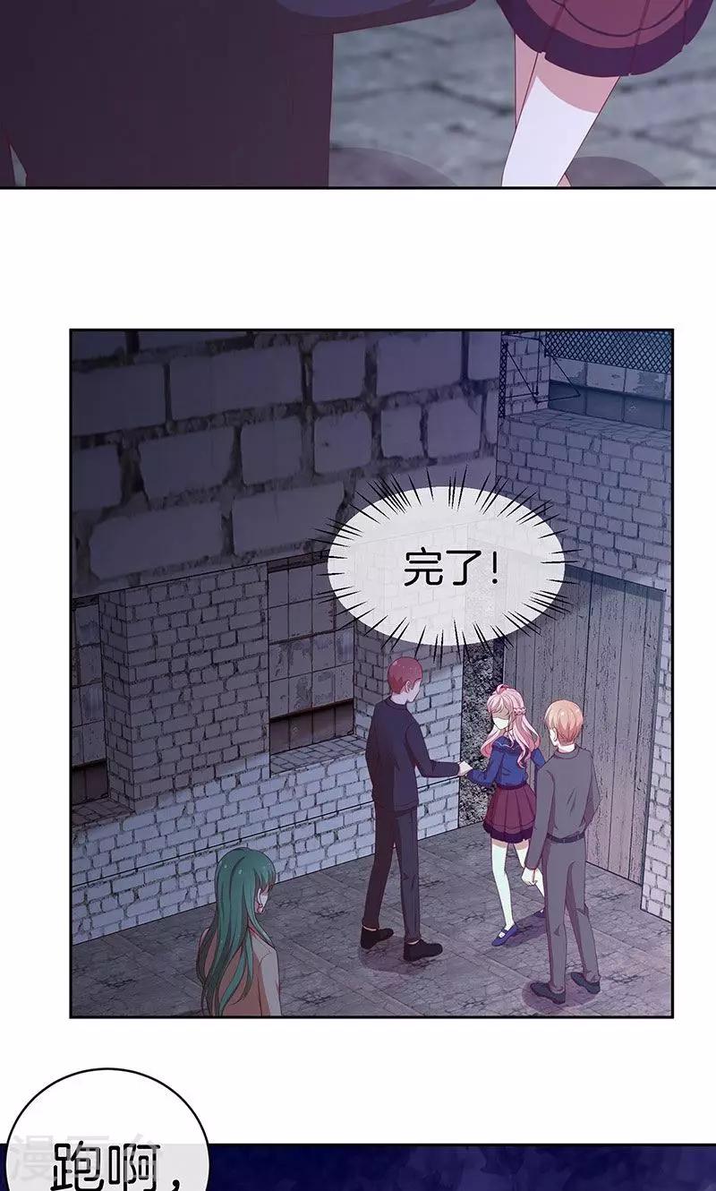 第76话 救命！-第77话