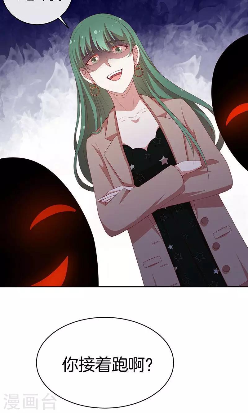 第76话 救命！-第77话