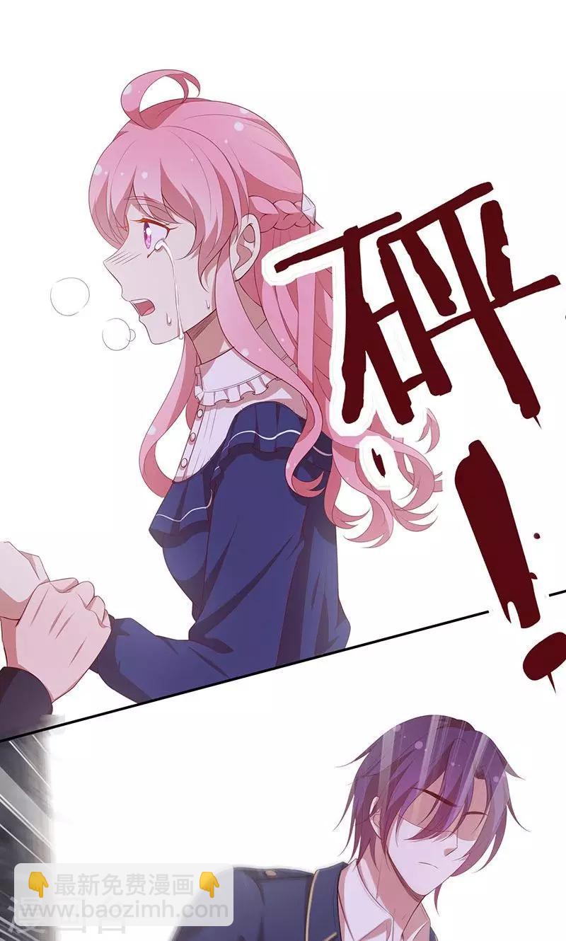 第76话 救命！-第77话