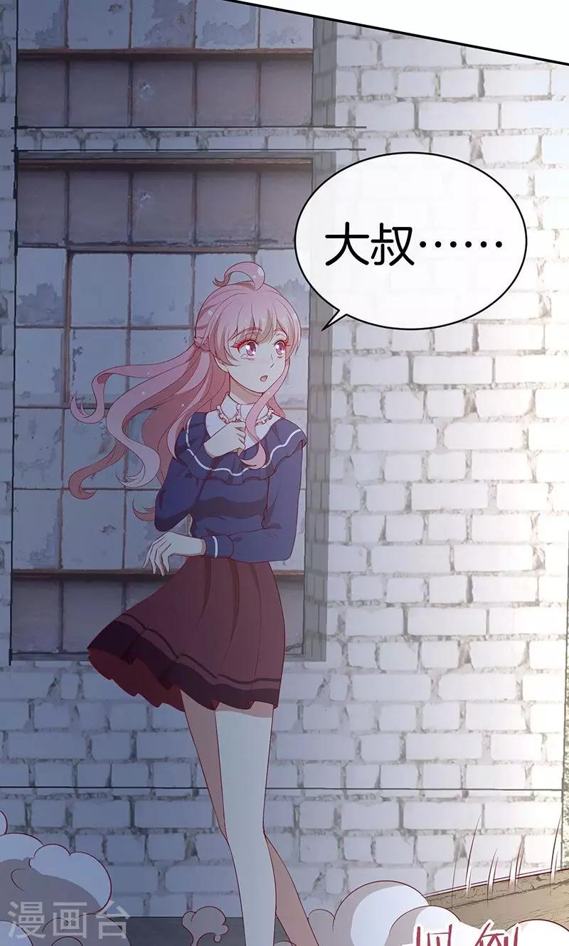 第76话 救命！-第77话