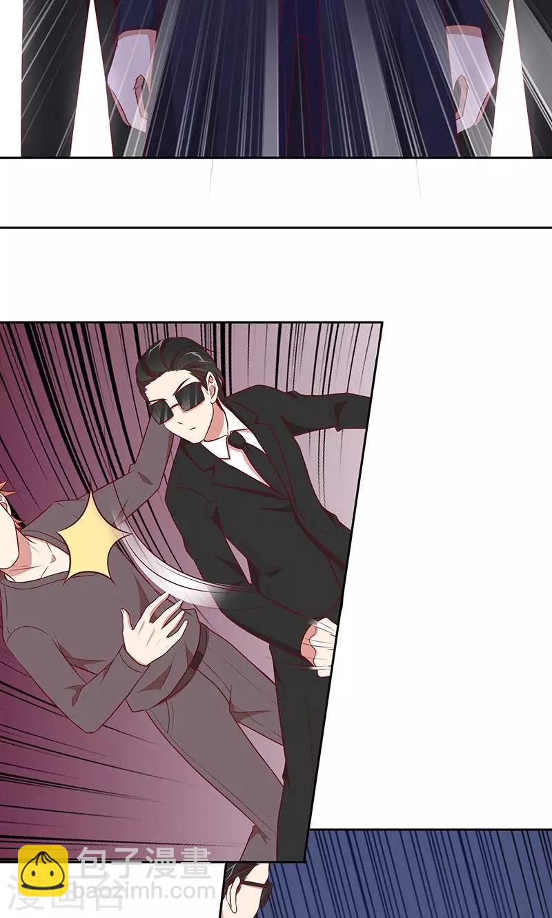第76话 救命！-第77话