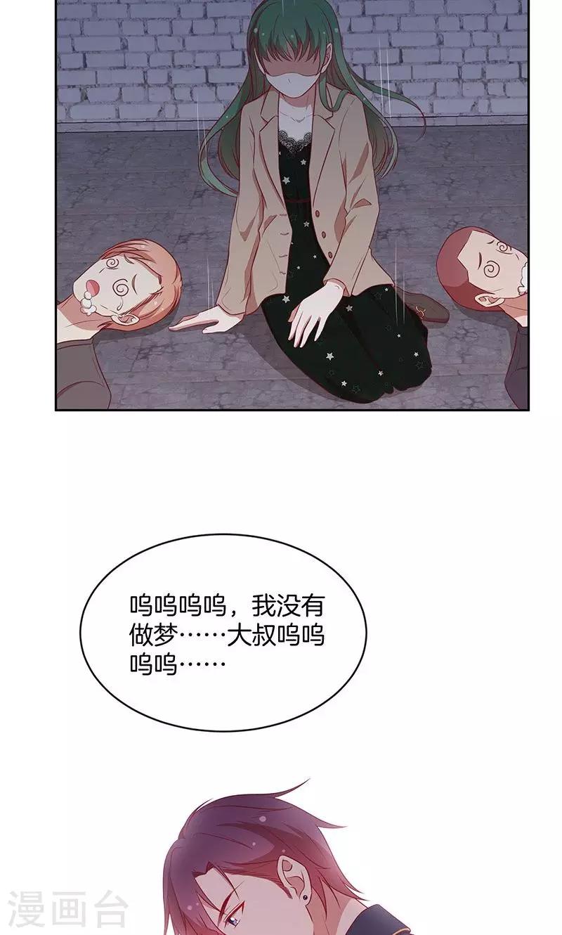 第76话 救命！-第77话
