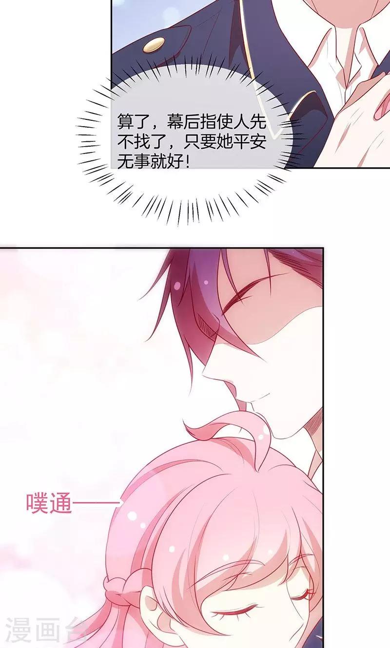 第76话 救命！-第77话