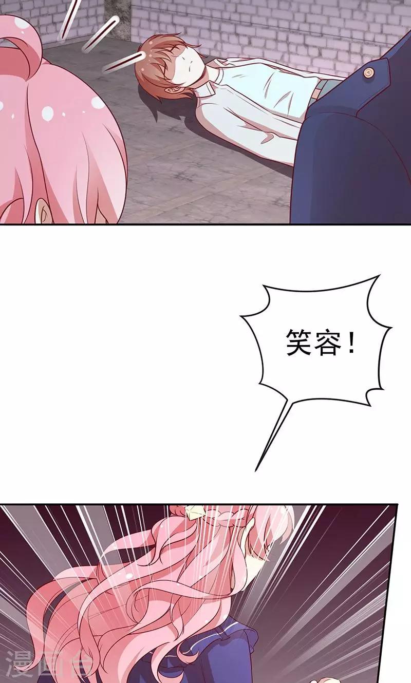 第76话 救命！-第77话
