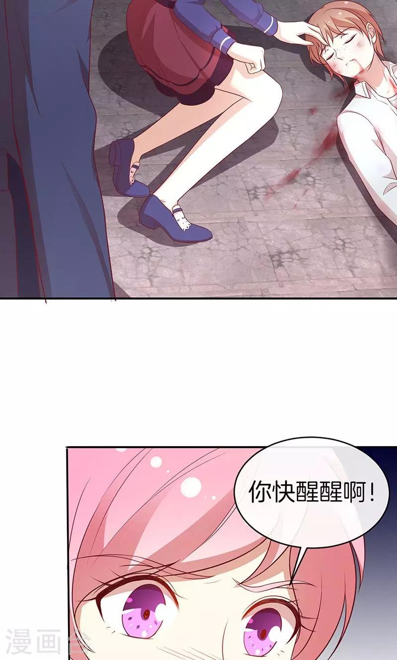 第76话 救命！-第77话