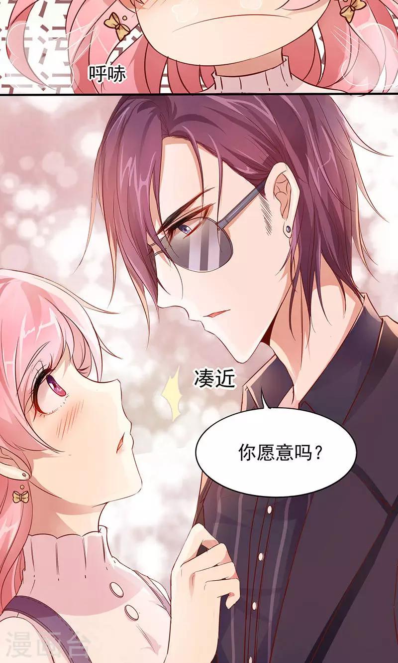 第8话 拐卖？-第9话