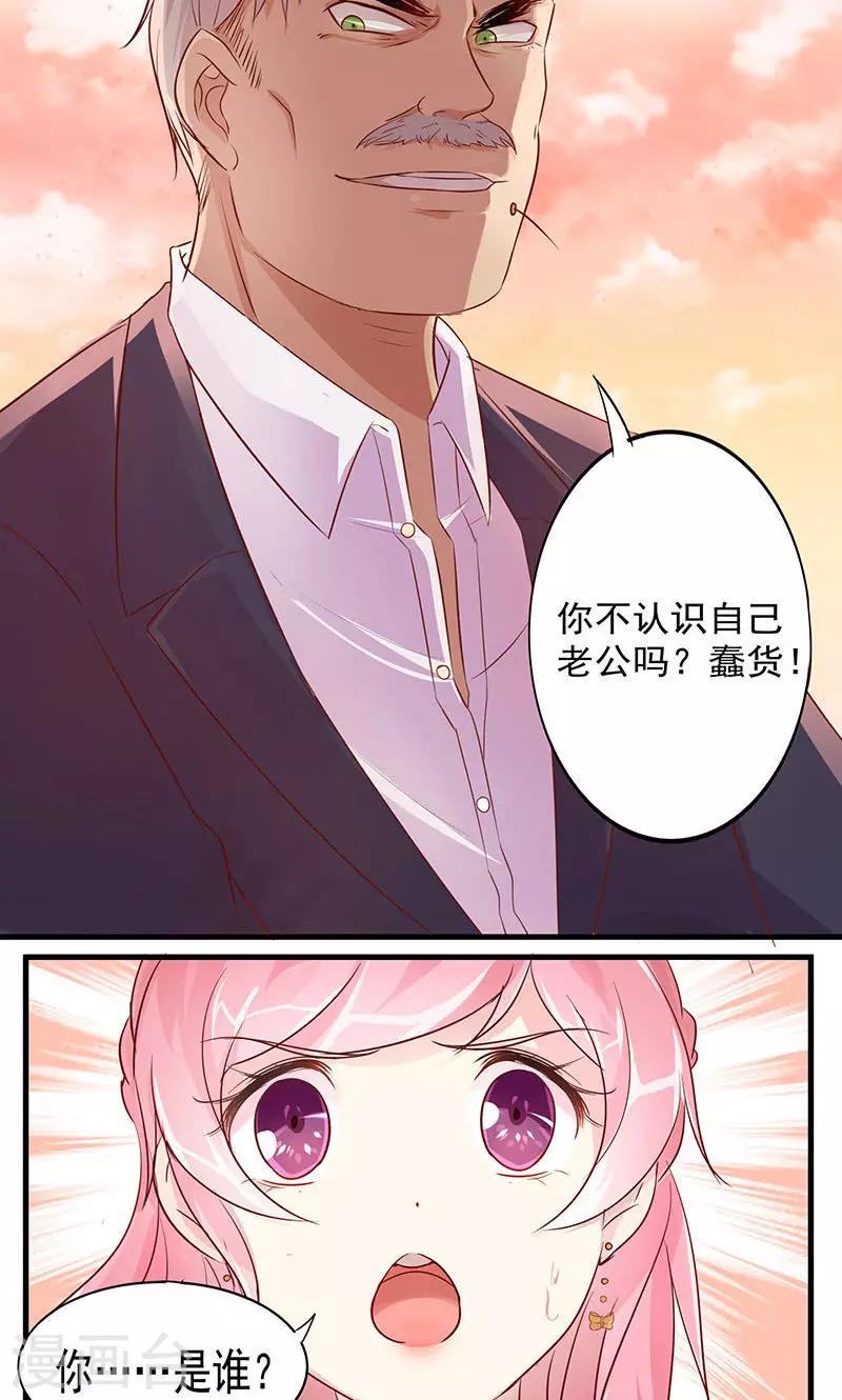 第8话 拐卖？-第9话