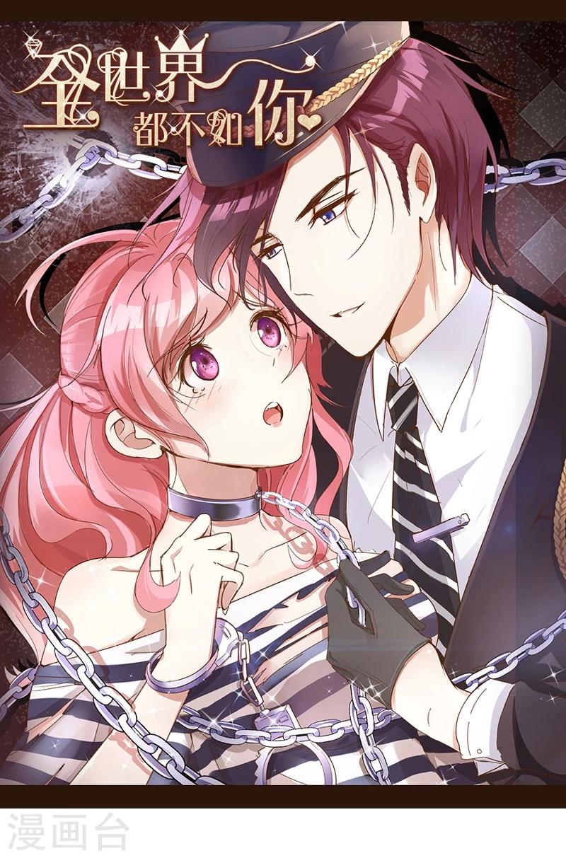 第80话 我相信他-第81话