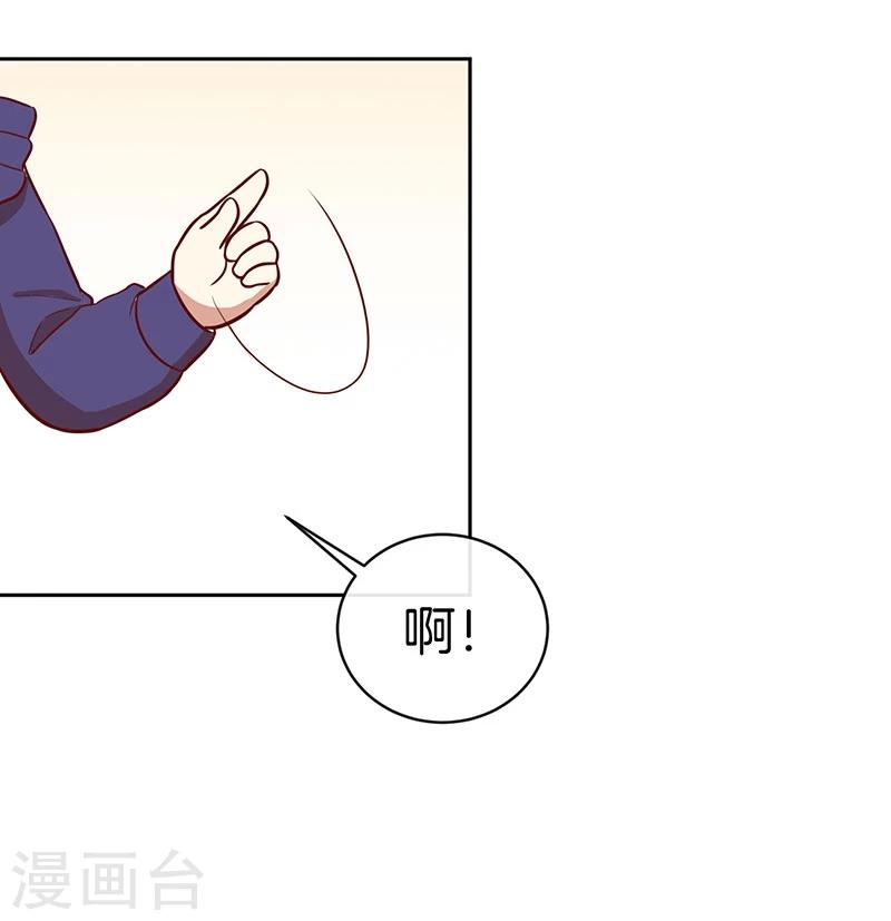 第80话 我相信他-第81话