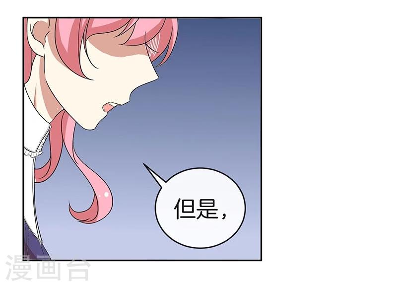 第80话 我相信他-第81话