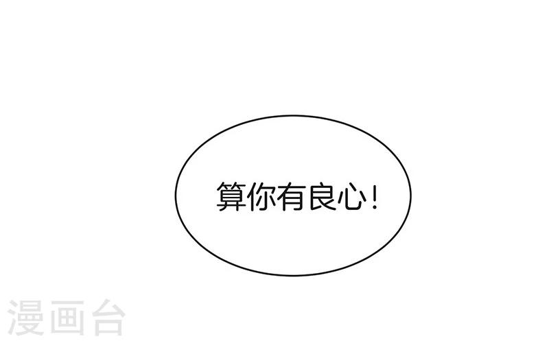 第80话 我相信他-第81话