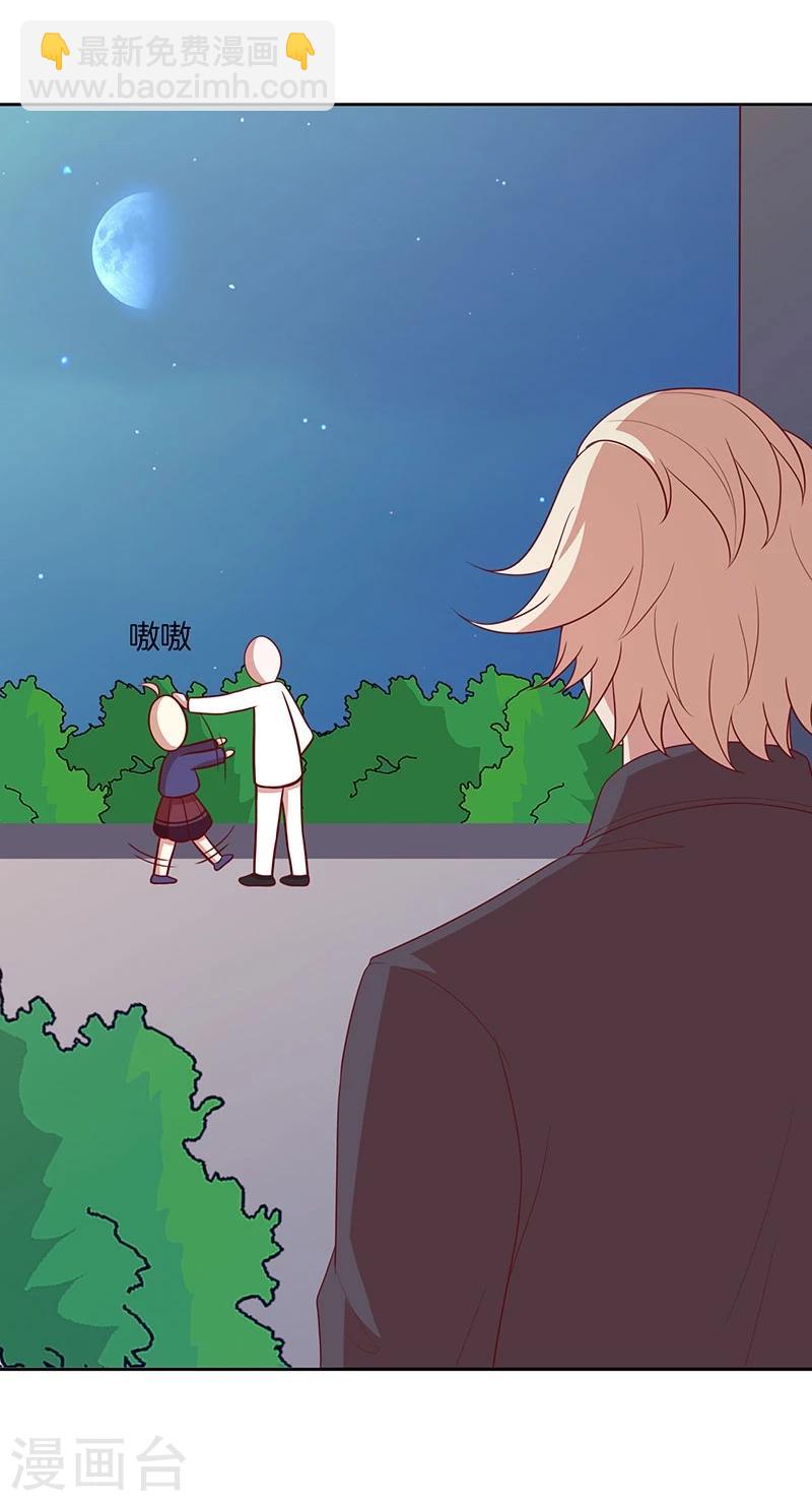 第80话 我相信他-第81话