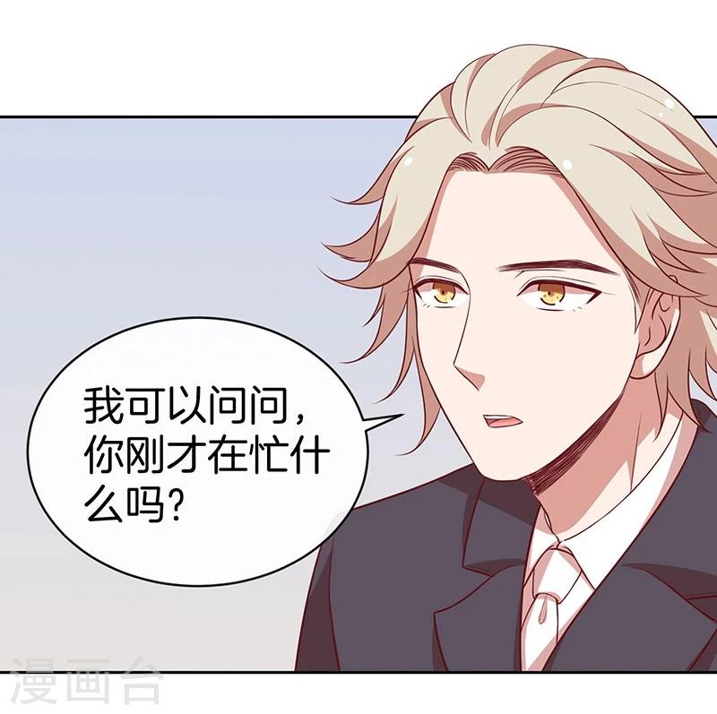 第80话 我相信他-第81话