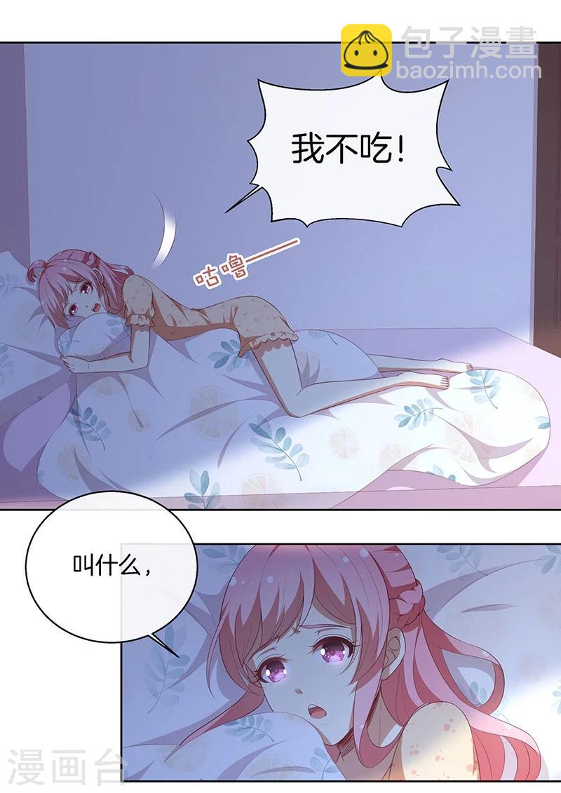 第82话 真香-第83话