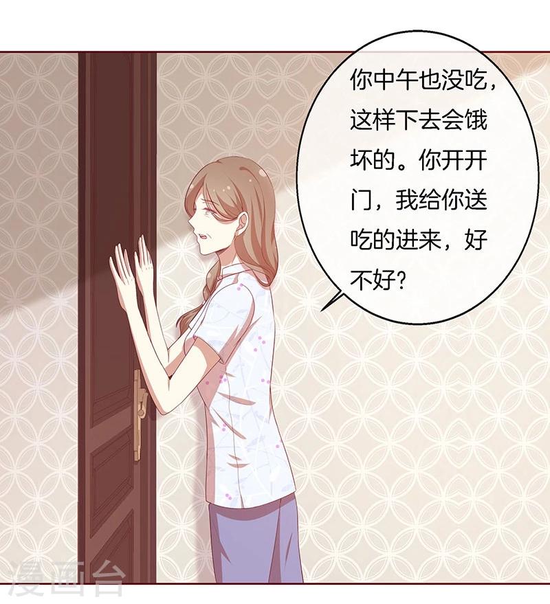 第82话 真香-第83话