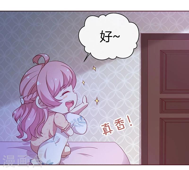 第82话 真香-第83话