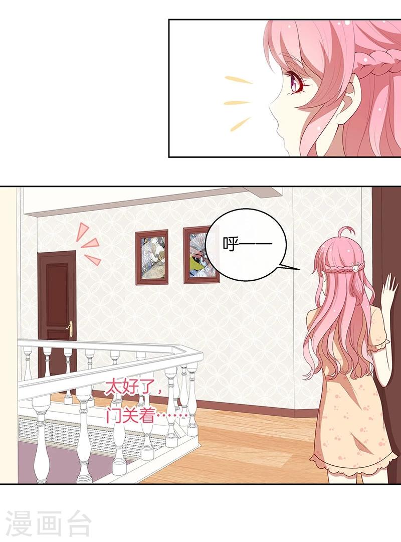 第82话 真香-第83话