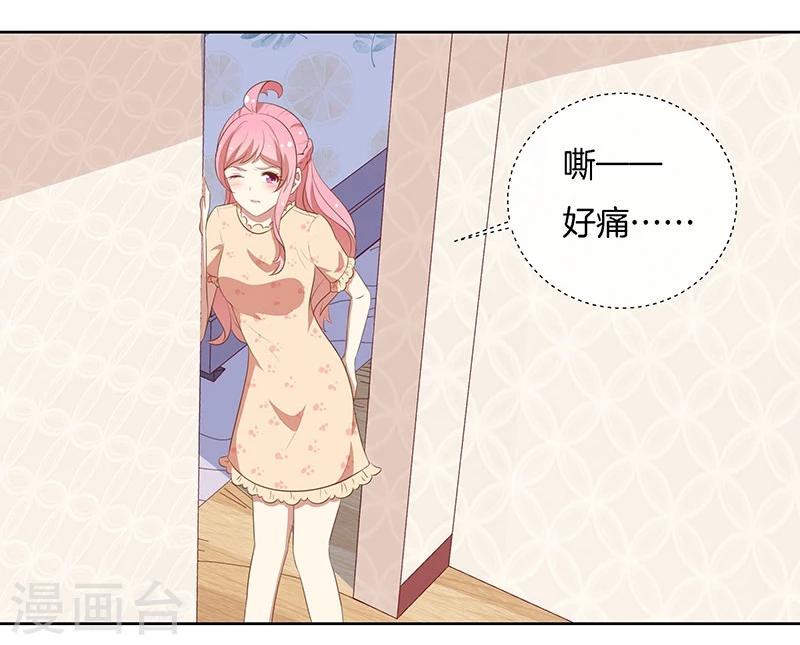 第82话 真香-第83话