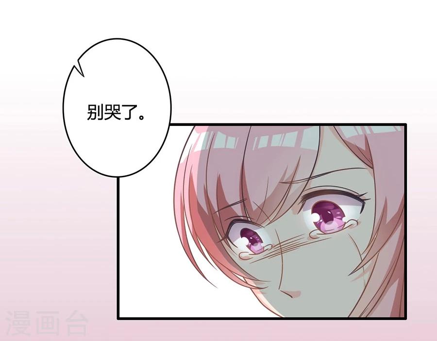 第84话 谁告诉你我不举的？-第85话