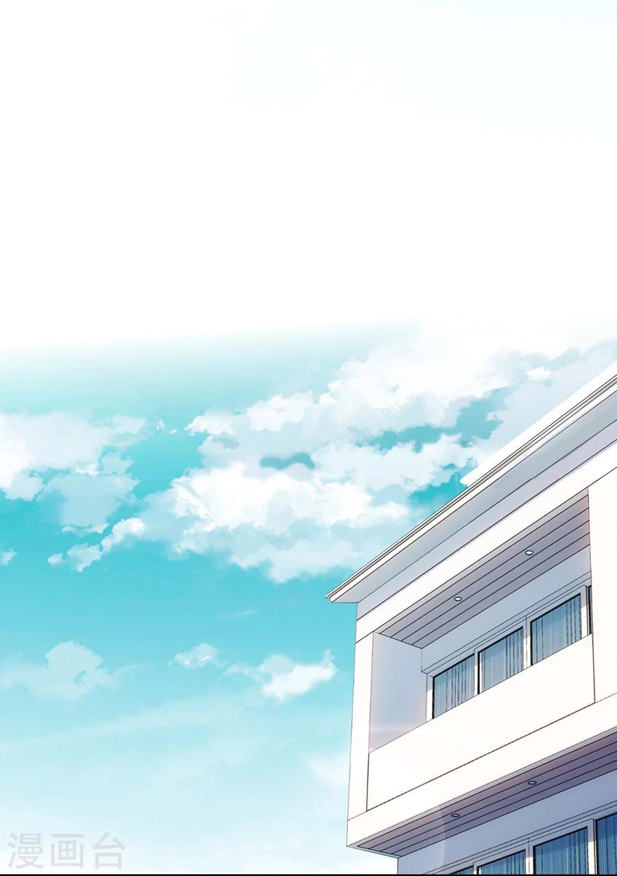 第84话 谁告诉你我不举的？-第85话