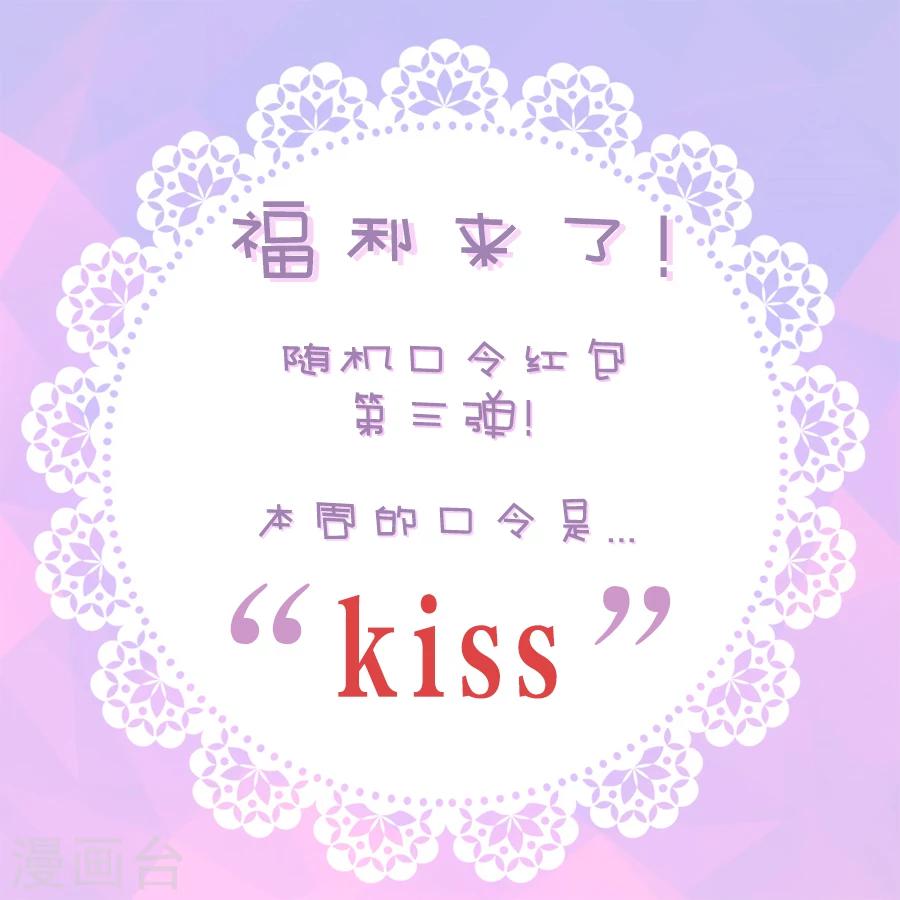 第86话 如果我是真的就好了-第87话