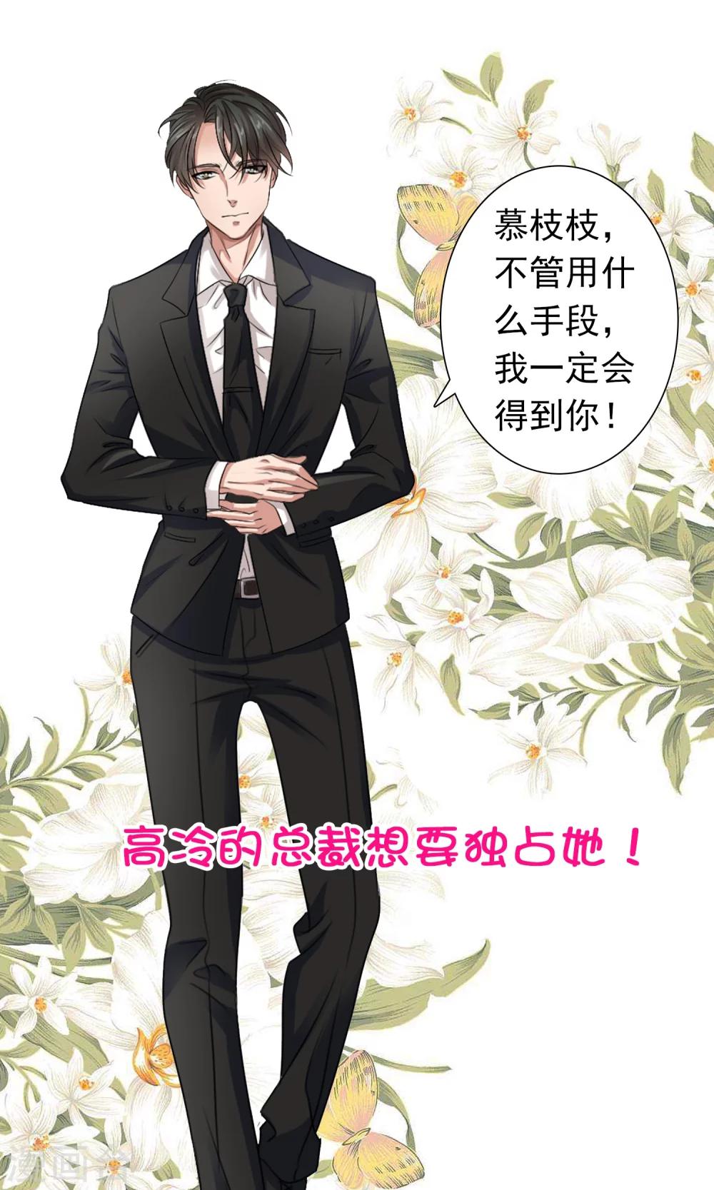 预告-第1话