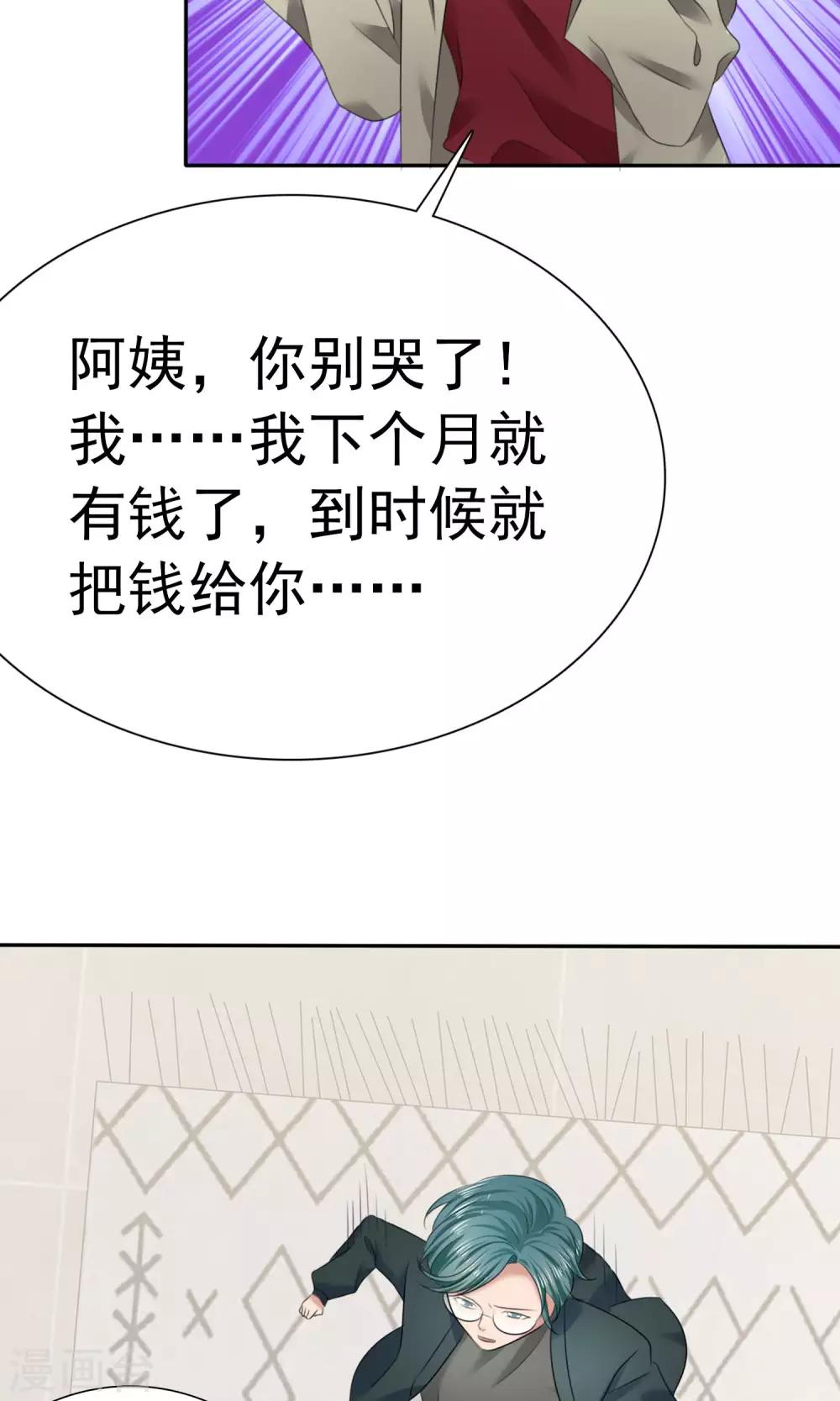 第10话 最好的哥哥-第11话