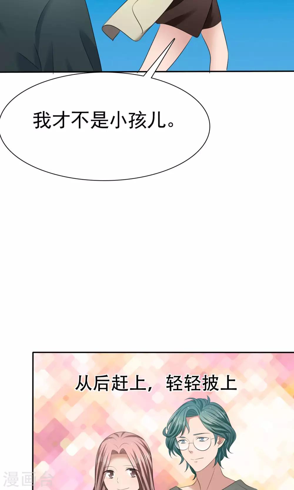 第10话 最好的哥哥-第11话