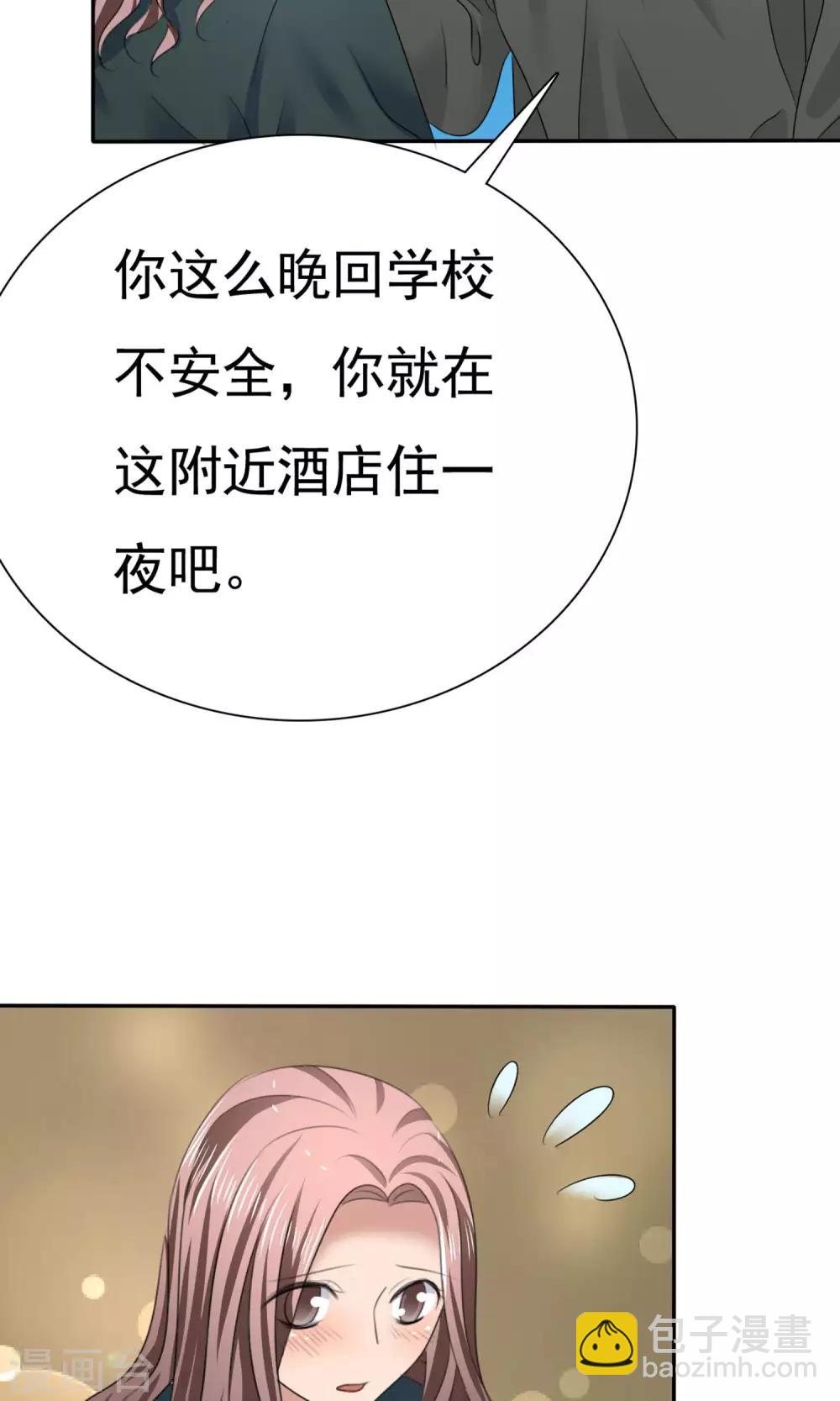 第10话 最好的哥哥-第11话