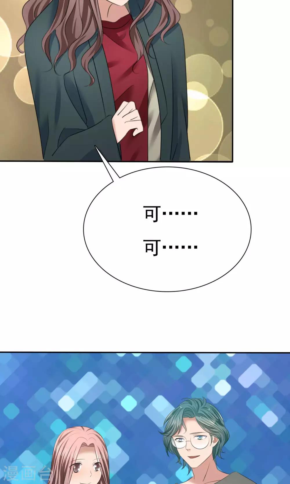 第10话 最好的哥哥-第11话