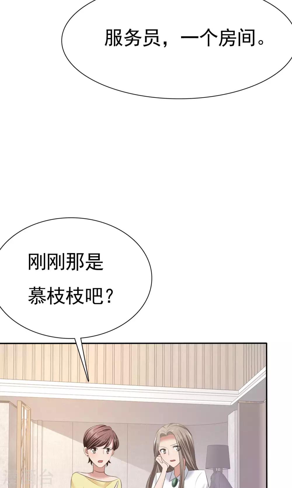 第10话 最好的哥哥-第11话
