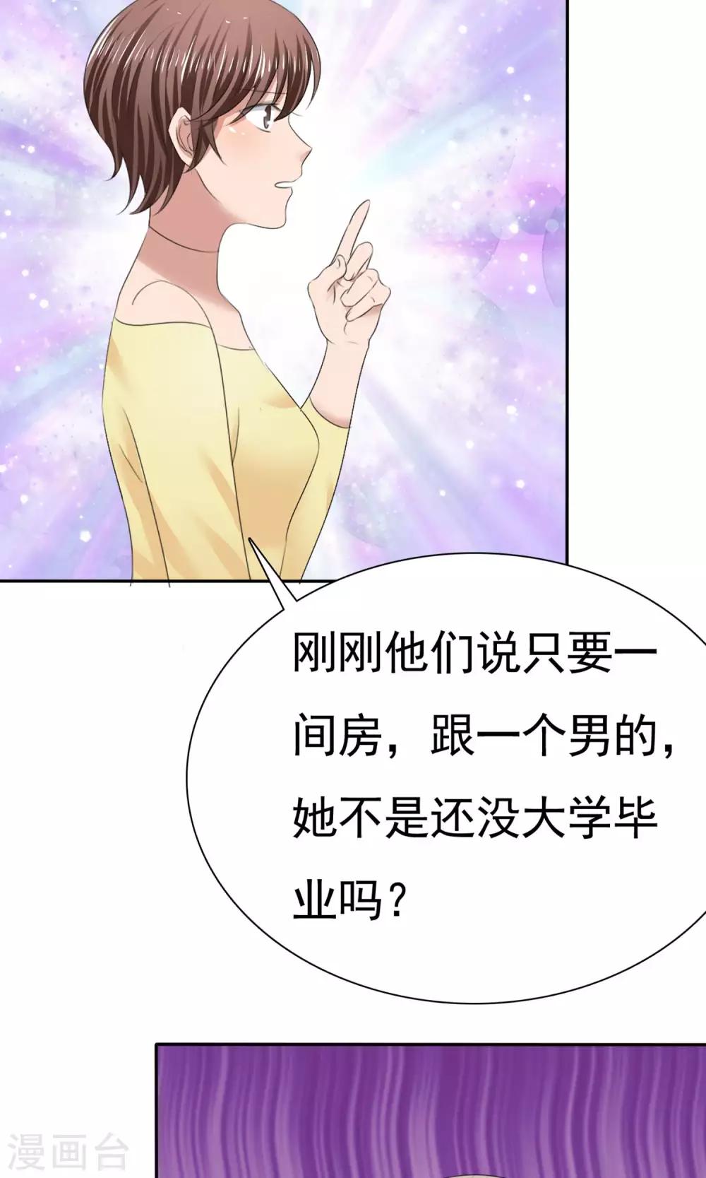 第10话 最好的哥哥-第11话