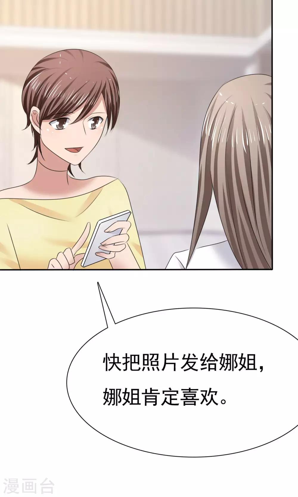 第10话 最好的哥哥-第11话