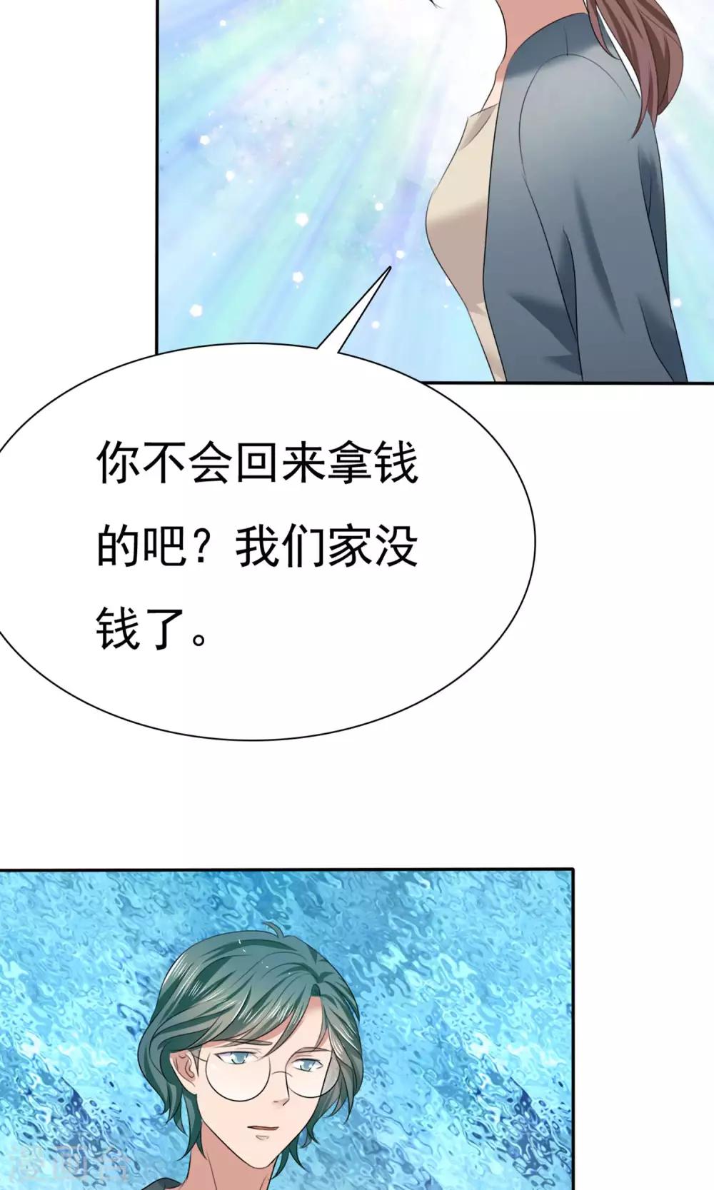 第10话 最好的哥哥-第11话
