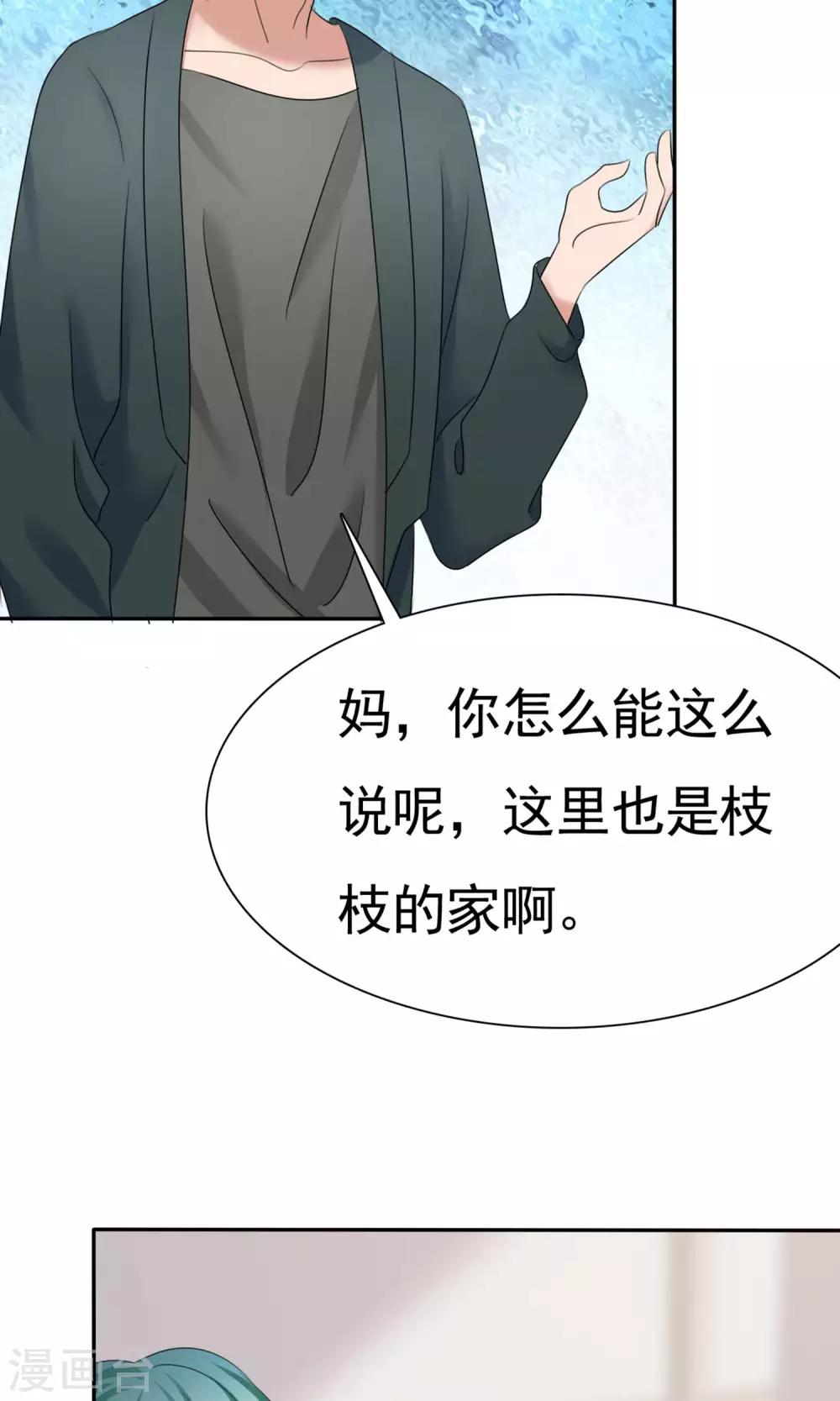 第10话 最好的哥哥-第11话
