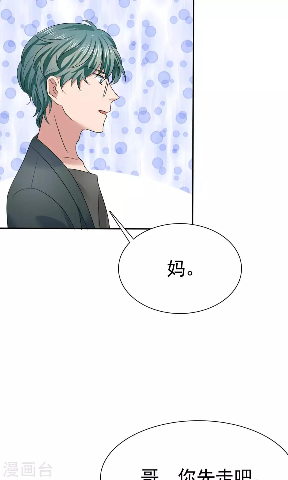第10话 最好的哥哥-第11话