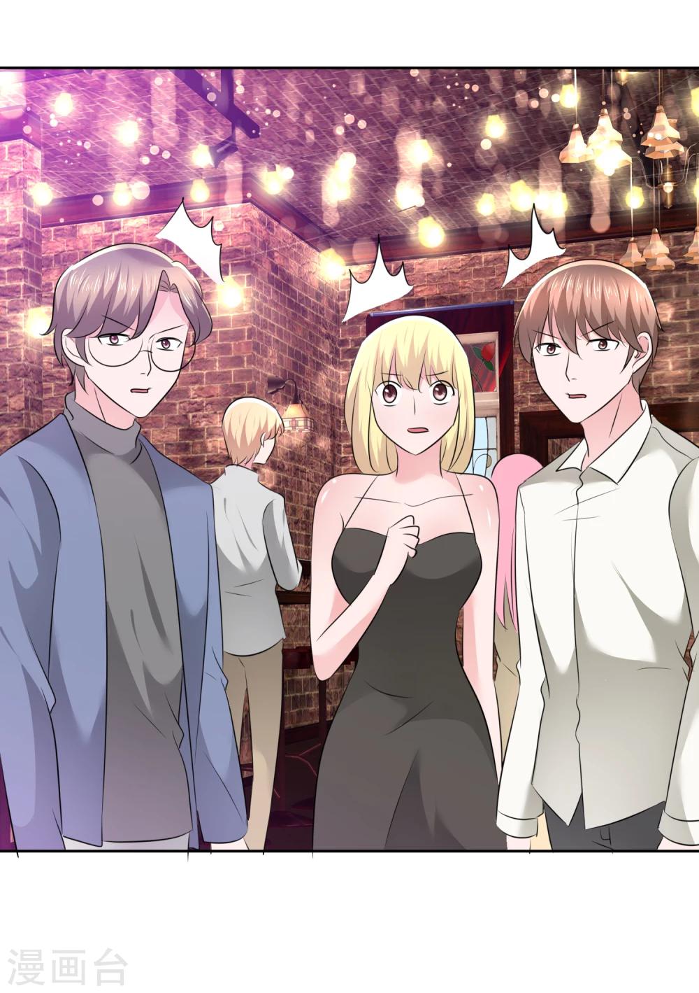 第103话 女人，好自为之-第105话