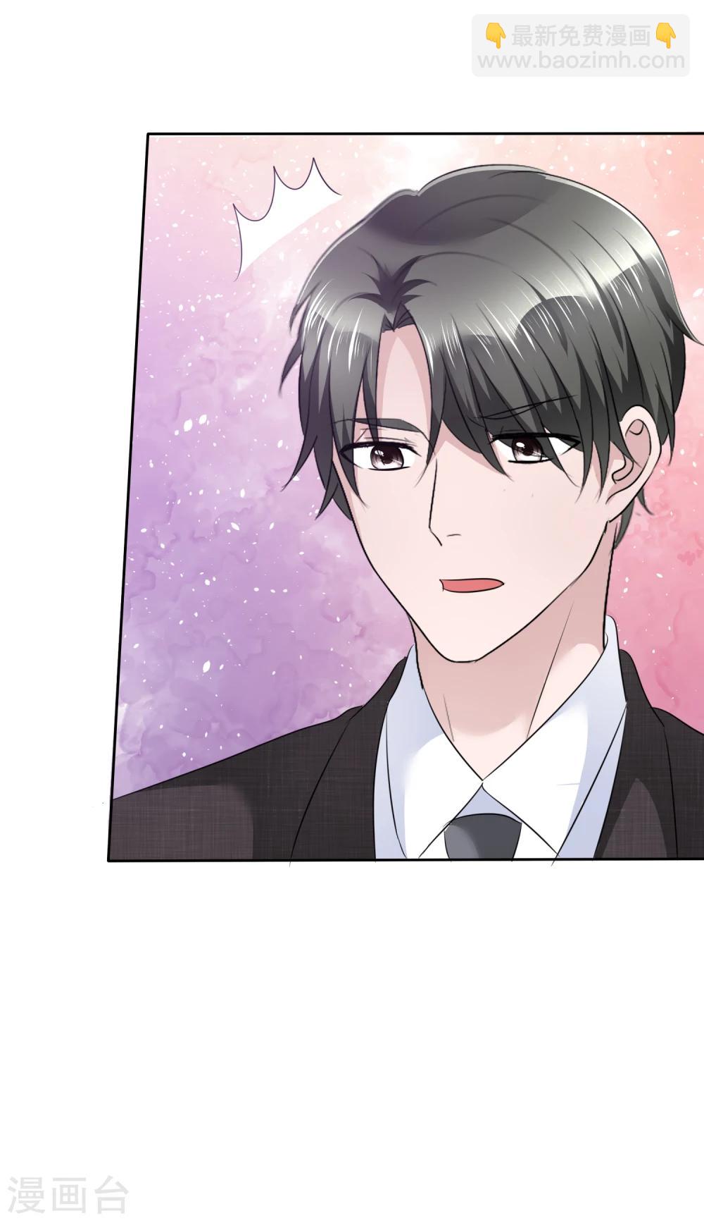 第103话 女人，好自为之-第105话