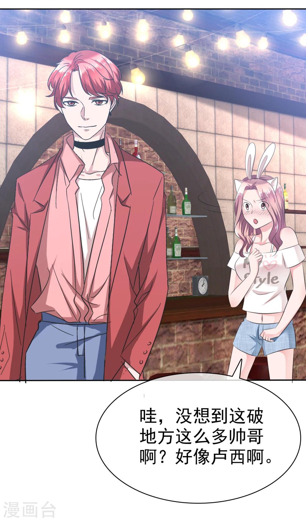 第103话 女人，好自为之-第105话