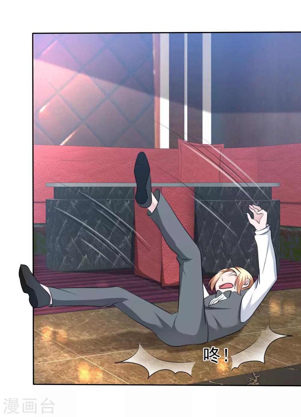 第105话 慕枝枝反虐陈旭南-第107话